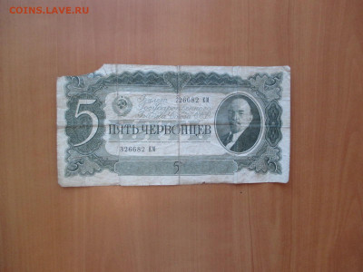 21 бона.     до 29.05 - IMG_8437.JPG