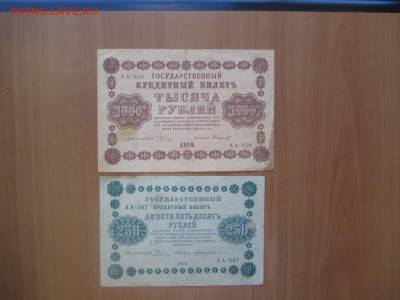 21 бона.     до 29.05 - IMG_8430.JPG