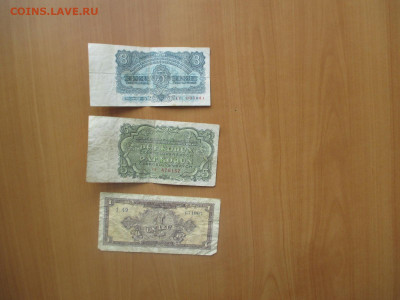 13 бон.    29.05 - IMG_8449.JPG