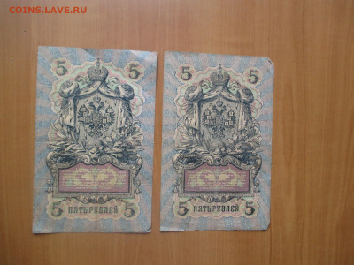 30 бон.   29.05 - IMG_8472.JPG