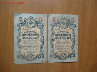 30 бон.   29.05 - IMG_8471.JPG