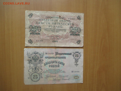 30 бон.   29.05 - IMG_8467.JPG