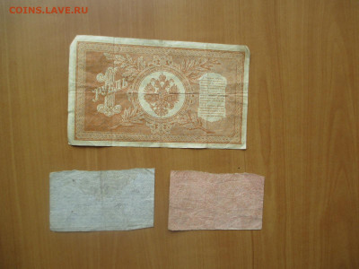 30 бон.   29.05 - IMG_8466.JPG