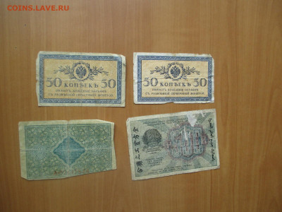 30 бон.   29.05 - IMG_8462.JPG