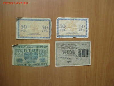 30 бон.   29.05 - IMG_8461.JPG