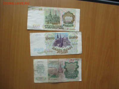 30 бон.   29.05 - IMG_8458.JPG