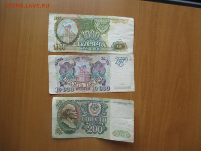 30 бон.   29.05 - IMG_8457.JPG