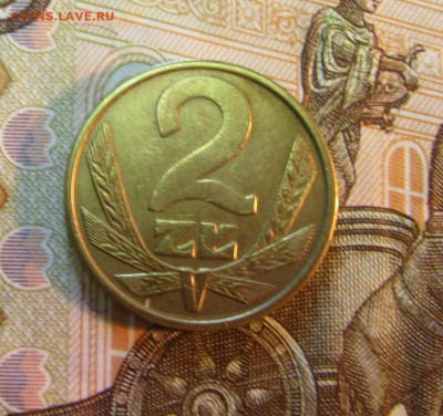 Польша 50,20 грошей 1973-76 гг 2 и 5 злотых 1975,80 гг - IMG_2574.JPG
