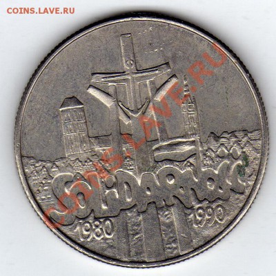 Польша 10000 злотых 1991 Солидарность до 24.11.11 в 22ч(878) - img572