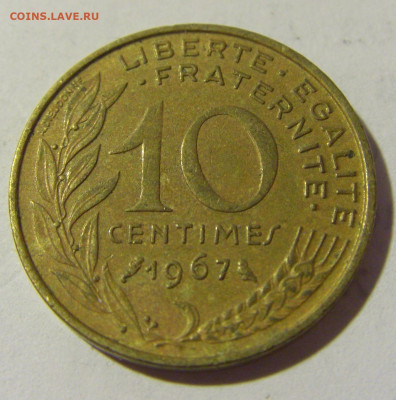 10 сантим 1967 Франция №1 03.06.22 22:00 М - CIMG8685.JPG