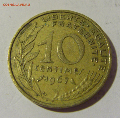 10 сантим 1967 Франция №2 03.06.22 22:00 М - CIMG8689.JPG