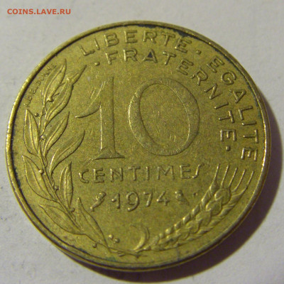 10 сантим 1974 Франция №1 03.06.22 22:00 М - CIMG8709.JPG