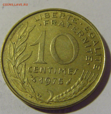 10 сантим 1975 Франция №1 03.06.22 22:00 М - CIMG8717.JPG