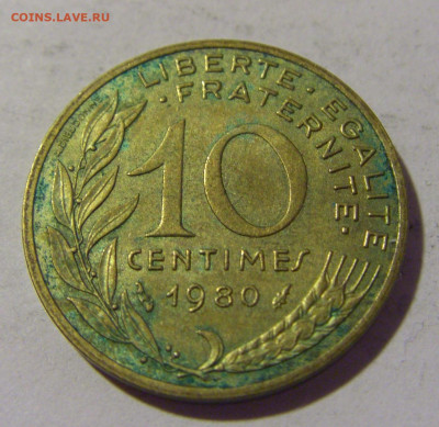 10 сантим 1980 Франция №2 03.06.22 22:00 М - CIMG8733.JPG
