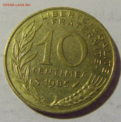 10 сантим 1985 Франция №1 03.06.22 22:00 М - CIMG8761.JPG