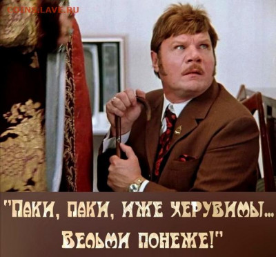 Чатик на самарском - ToieGflUqkg