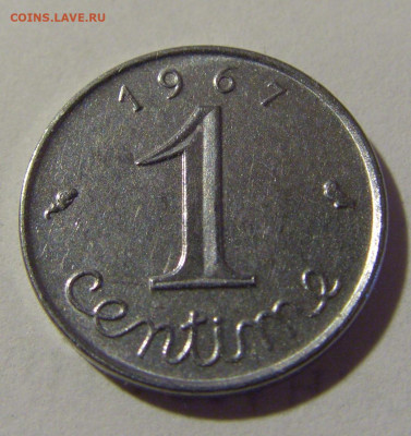 1 сантим 1967 Франция №1 03.06.22 22:00 М - CIMG8860.JPG