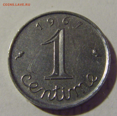 1 сантим 1967 Франция №2 03.06.22 22:00 М - CIMG8864.JPG