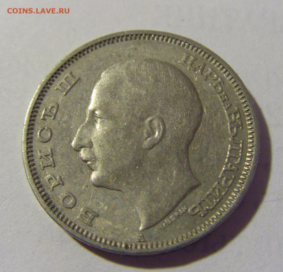 20 лева 1940 Болгария №1 03.06.22 22:00 М - CIMG8874.JPG