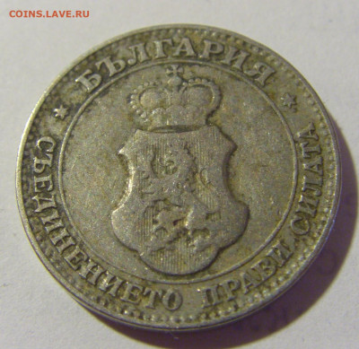 20 стотинок 1912 Болгария №1 03.06.22 22:00 М - CIMG8886.JPG