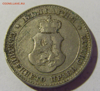 20 стотинок 1912 Болгария №2 03.06.22 22:00 М - CIMG8890.JPG