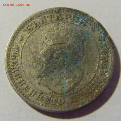 10 стотинок 1906 Болгария №2 03.06.22 22:00 М - CIMG8898.JPG