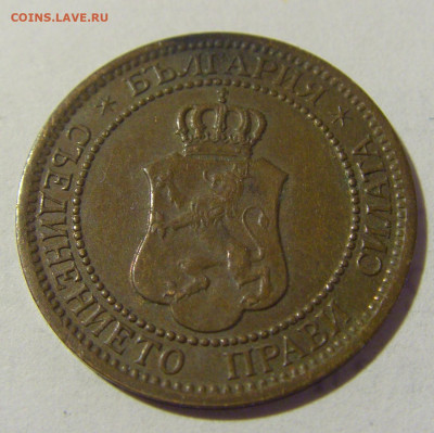 2 стотинки 1912 Болгария №1 03.06.22 22:00 М - CIMG8906.JPG