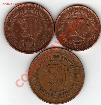 Босния и Герцеговина 1998 (3шт.) 24.11.11 в 22.00мск (879) - img583