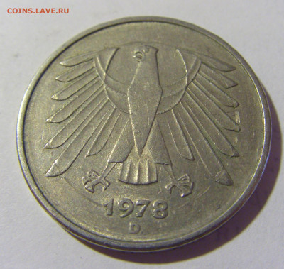 5 марок 1978 D ФРГ №1 04.06.22 22:00 М - CIMG8942.JPG