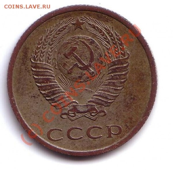 20 копеек 1973 год до 15.06.2009 22.00 МСК - 20 коп 1973 год2