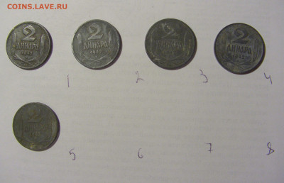 ФИКС! 2 динара 1942 Сербия 04.06.22 22:00 М - CIMG8987.JPG