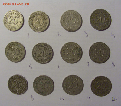 ФИКС! 20 пара 1912 Сербия 04.06.22 22:00 М - CIMG9000.JPG