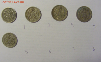 ФИКС! 10 пара 1912 Сербия 04.06.22 22:00 М - CIMG9039.JPG