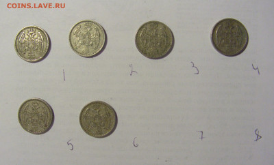 ФИКС! 5 пара 1912 Сербия 04.06.22 22:00 М - CIMG9059.JPG