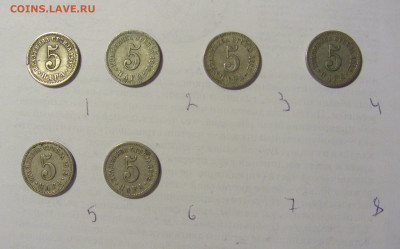 ФИКС! 5 пара 1912 Сербия 04.06.22 22:00 М - CIMG9053.JPG