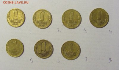 ФИКС! 1 динар 1938 Югославия 04.06.22 22:00 М - CIMG9168.JPG