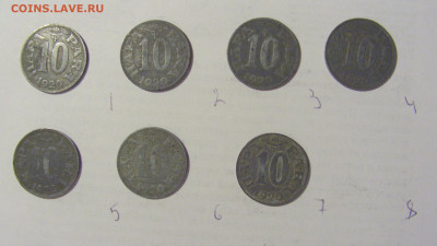 ФИКС! 10 пара 1920 Югославия 04.06.22 22:00 М - CIMG9290.JPG