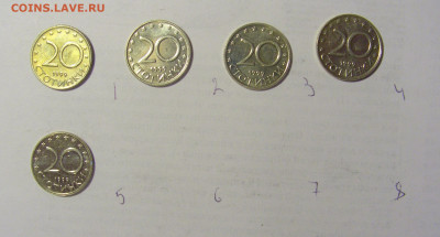 ФИКС! 20 стотинок 1999 Болгария 04.06.22 22:00 М - CIMG9350.JPG