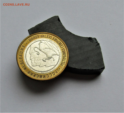 10 руб. 2013 г. Алания МАГНИТНАЯ с 200 руб. до 04.06.22 г. - IMG_3511.JPG