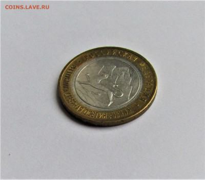 10 руб. 2013 г. Алания МАГНИТНАЯ с 200 руб. до 04.06.22 г. - IMG_3508.JPG