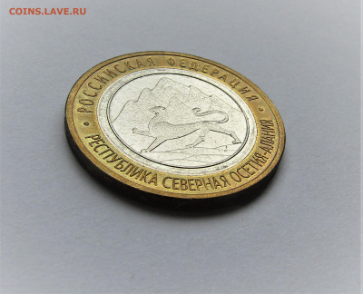 10 руб. 2013 г. Алания МАГНИТНАЯ с 200 руб. до 04.06.22 г. - IMG_3507.JPG