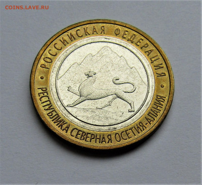 10 руб. 2013 г. Алания МАГНИТНАЯ с 200 руб. до 04.06.22 г. - IMG_3506.JPG