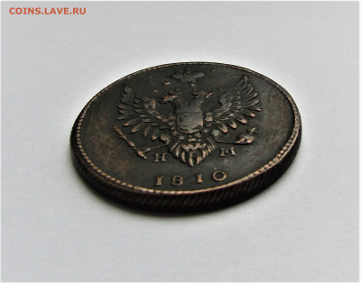 2 копейки 1810 г. ЕМ НМ в коллекцию до 04.06.22 г. 22:00 - IMG_3518.JPG