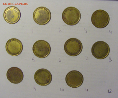 ФИКС! Рудник 5 Боговина 04.06.2022 22:00 МСК - CIMG9377.JPG