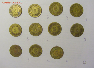 ФИКС! Рудник 5 Боговина 04.06.2022 22:00 МСК - CIMG9366.JPG