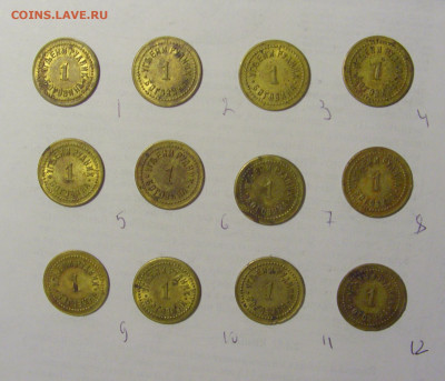 ФИКС! Рудник 1 Боговина 04.06.2022 22:00 МСК - CIMG9391.JPG