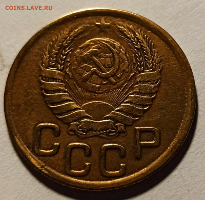 3 копейки 1943 вариант? - 1653847891729