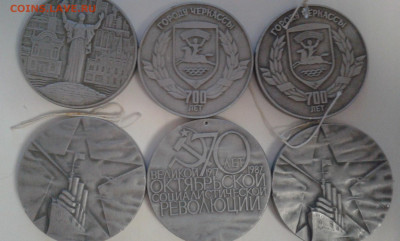 стендовые и настольные медали  фикс     . 2.06.22. 22.00 - 20220529_211741[1]