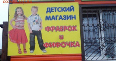 юмор - 1