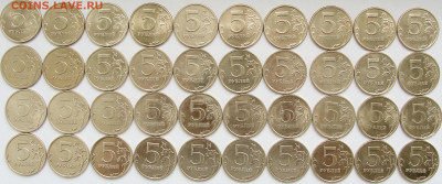 5 руб. 1997-2009г.г.в блеске 130шт. - реверс.